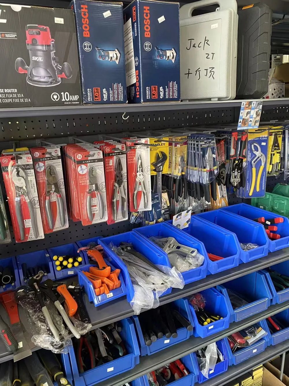 plier