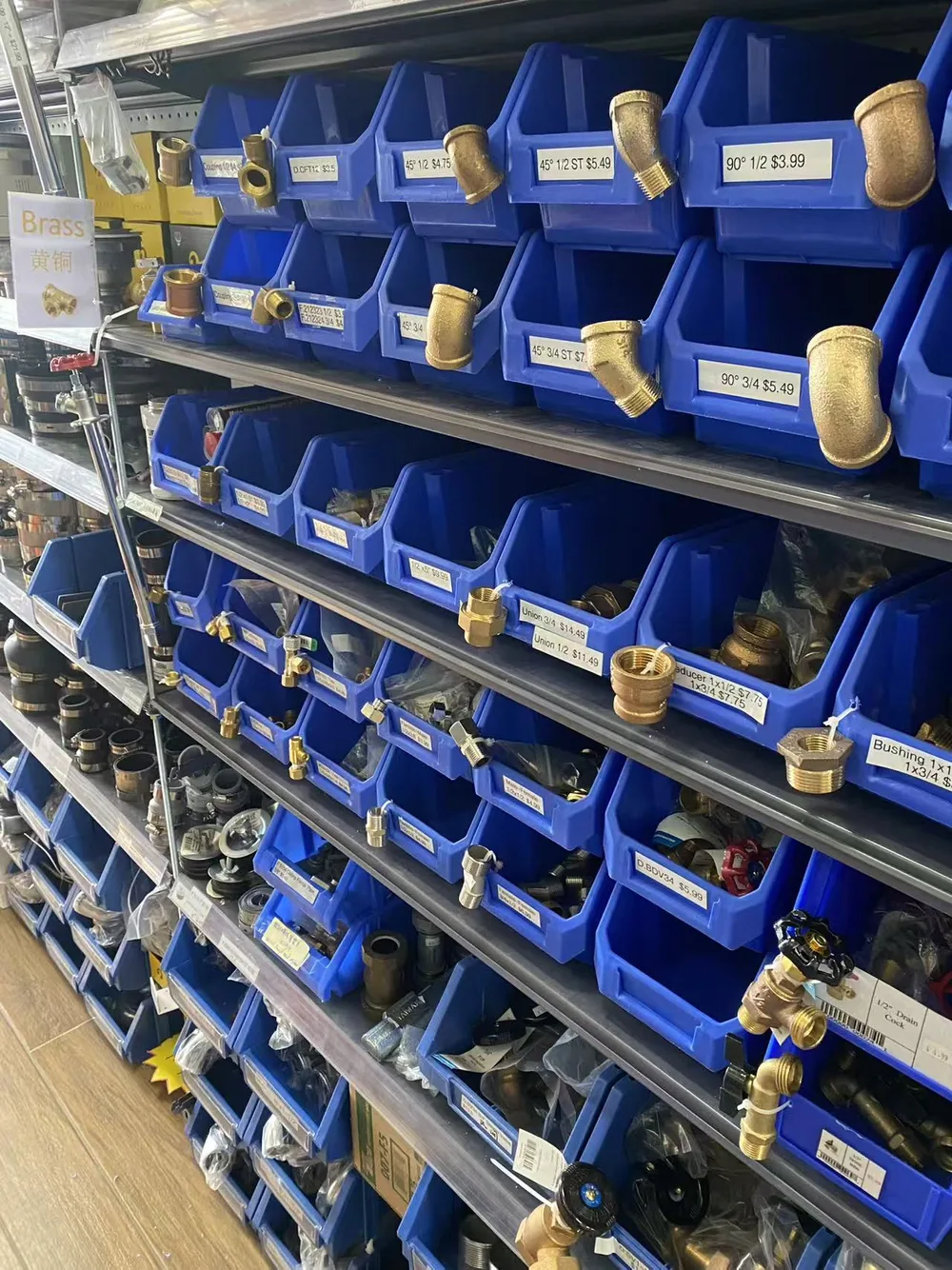 brass fitting